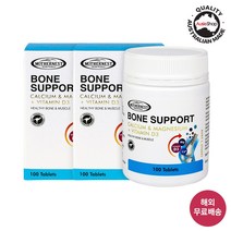 [유통기한임박] 마더네스트 호주직구 칼슘 마그네슘 비타민 D3 본서포트100정(사은품증정), 2개, 100정