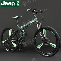 지프 mtb자전거 험머 접이식 24단 마실용, 24 속도, 26인치, 05.자전거-접이식-녹색-세칼바퀴
