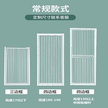 울타리 가드레일 애완견 펜스 고양이 강아지 문 펜스 펜스룸-37533, 높이 90센티미터[극간설치], 너비 101-110cm, [아래 비고 설치 위치 너