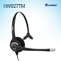 정품 HW027TM/ 해외수출 우수제품/단귀형/ MONO/ 가성비정상급/ 전화기헤드셋, 모임/IP520S/IP520G/IP570S/3.5
