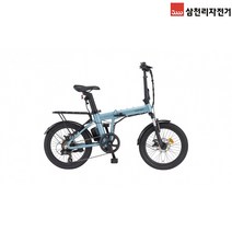 2021 삼천리 전기자전거 팬텀 마이크로 플러스 20인치 접이식 미니벨로 자전거, 다크 실버 (155~180cm)