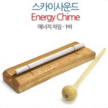 [HMI] 에너지 차임 EC1-10(wooden Energy Chime bell)
