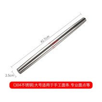 만두기계 자동만두메이커 송편틀 반죽밀대 롤링 금형, 대형[스테인리스304](수제면_전문과자등)