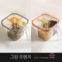 Weihe 양념통 가정용 주방 양념 조합 세트 일체형 다격 양념통 양념통 항아리 수납통 소금 조미료, 값 2 