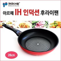 아르테 28cm후라이팬(벌크) 키친아트 IH인덕션, 상세페이지 참조