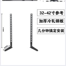 착지 거치대 모바일 티비 가설하다 카트 액정 기 스탠드형 흐르다 전시대 현시 자 2311562143, 40-90 인치 쌍기둥 착지 받침대