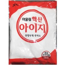 MSG 아이지 핵산 조미료 대원 2kg 식자재 업소용 식당, 엘비 1