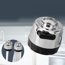 분사 직수 싱크대 절수형 수전헤드 수도 싱크대샤워기 주방싱크대 샤워기헤드 절수기, 상품선택