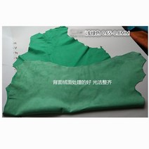 diy 진짜 우유 흰 양 가죽 정품 가죽 부드러운 전체 피부 가죽 공예 0.65-0.8mm, 03 green_01 about 5.5-6 sq.ft.