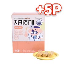 제로랩스 치카하개 400g 50p 강아지 기능성 발포껌 + 추가증정 5p 치석제거, 장건강 50p + 5P