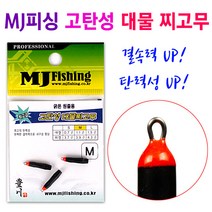 [붕어하늘] MJ피싱 고탄성 대물찌고무 /금속고리와 완벽 결속력/대물용 찌고무/민물 바닥 낚시, M사이즈