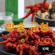 [방숭구성] 직화구이 튤립닭발7팩+무뼈 닭발3팩, 3개