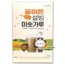 설빙 꿀이든 미숫가루 50p, 1000g, 1개