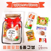 애플데이 간식꾸러미 무료스티커제작 사과의날 친구사랑주간 상담실 사과데이 wee클래스 사과주스포함 6종, 사과데이구디백