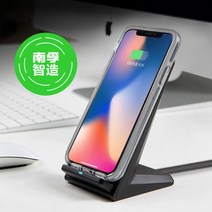 삼성무선충전기 남부 WPC무선충전 10W 고속충전 손을 데지 않다 적용 사과아이폰 8XSMAX 화웨이 등 2267889405, 스탠드형 무선 고속충전 (원가 136