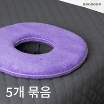 뽀송뽀송 도톰 미용 안면 베개 (5개묶음) 경락 베개 피부 미용 재료 관리실 업소용, 03 도톰 미용 안면베개 - 브라운(5개묶음)