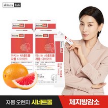 [스키니랩] 마시는 시네트롤 자몽 다이어트 4주분 (14포 X 4박스), 상세 설명 참조, 상세 설명 참조