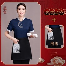 바텐더상의 티 다락 복무원 여름옷 호텔 포인트 작업복 반팔 음식점 전함 야채 서빙 생 유니폼 인쇄레터링 4679805944