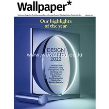 당일발송 Wallpaper Uk 2022년2월호 영국 그래픽디자인 잡지 Design Awards 2022