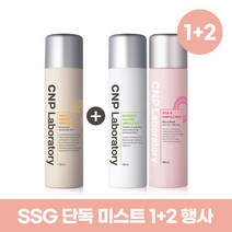 1개 사면 2개가 덤 베스트 미스트 3가지를 한번에 ()