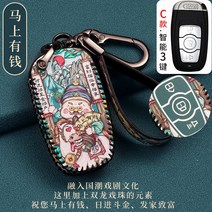 자동차키케이스 H6COUPE 키홀더 H2SM6F5H4 큰개 F7X 하버드 차례 삼대 껍데기 가방 단추 2860112483, 곧 돈이 있다 C타입 스마트 3건