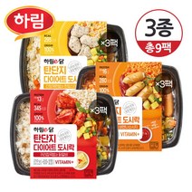 [하림] [냉동] 이닭 탄단지 다이어트 도시락 3종x3팩/총9팩 (김치볶음밥/간장계란밥/닭, 상세 설명 참조