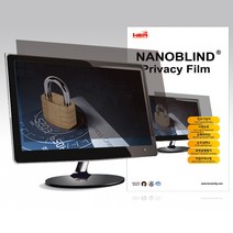 나노블라인드 사생활보호 정보보안필름 블루라이트 차단 기능 모니터 커브드 모니터 전사이즈 프라이버시필름 화면보호필름, 27인치W-C(606.1x342.3)