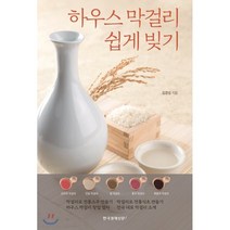 막걸리를 탐하다:한국 막걸리의 맛과 멋을 찾아서, 북카라반