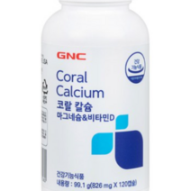 GNC 코랄 칼슘 마그네슘 비타민D, 4개, 120캡슐