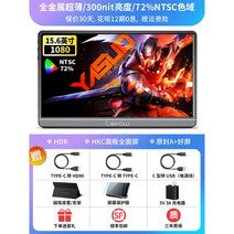 휴대용 모니터 디스플레이 포터블 PS4 스위치 핸드폰 노트북 외장 보조 화면, 실버그레이/15.6인치/300니트/1080P/가죽커버, 15인치