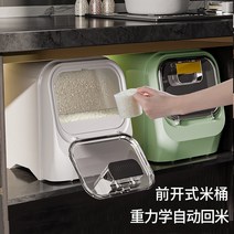 쌀보관함 방습쌀독 방충쌀독 잡곡보관함 쌀저장고
