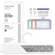 의류청결케어 서큘레이터 클로젯메이트 1+1, 나의 매그놀리아 + 사랑스러운 샌달우드