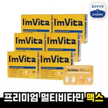 종근당건강 아임비타 프리미엄 멀티비타민 맥스 6박스(6개월분), 81g, 24개, 81g, 24개