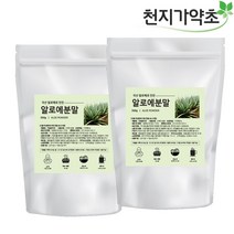 국산 알로에분말 300gX2봉 국산양배추가루혼합 알로에가루 국산알로에, 2개