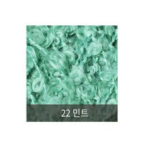 [아실닷컴] 핸드앤핸드 링구사(70g), 22 민트