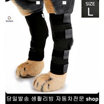 반려견슬개골인대관절 슬개골약한노견 반려동물슬개골인대관절 슬개골약한대형견 슬개골보호대 반려견관절보호대, 블루