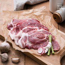 [보섭이네푸드] 치악산 금돈 국내산 목살 1kg 구이용, 1개