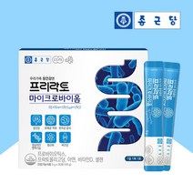 종근당 프리락토 포스트 프리바이오틱스 비타민D 아연 모유유래 유산균