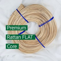인도네시아 라탄 공예 재료 평심 4mm 5mm 500g