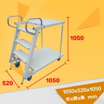 이동식 계단 고소 작업대 물류 현장 작업 사다리 발판, 접이식 등반차 0.95m 플랫폼