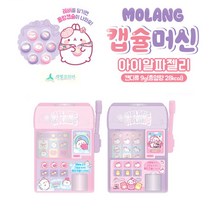 몰랑 캡슐머신 자판기 아이알파젤리포함 랜덤발송 캐릭터 유아동 장난감 1개