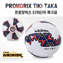 신나라-닷컴_프로모릭스 티키타카 축구공 풋볼용공 싸커볼 경기 5호 사커볼 견고한 예쁜 시합_ tlsskfk, S-N-선택사항없습니다