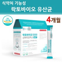 식약처인증 아연 질 유래 유산균 여성 신 프로 프리 바이오틱스 분말 가루 스틱형 장용성 코팅 상온 락토바실러스 가세리 루테리 모유유래 생유산균 듀폰 다니스코 여자 핑크 이너 기능성, 120포(총4개월)