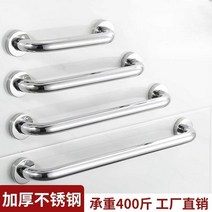 장애인 화장실 안전바 실내용 간편한 핸드레일, M