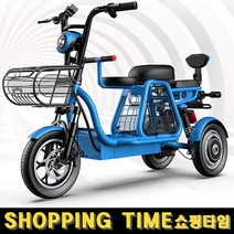 케이스타 삼륜 2인용 3인용 전기스쿠터 부모님 전동 스쿠터 48V 160KM 관세포함, 48V_20A_55-80KM, 블루