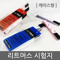 200매 절취형 리트머스 PH 산염기 시험지 테스트지 산도 검사 방과후 이온농도 반응 종이