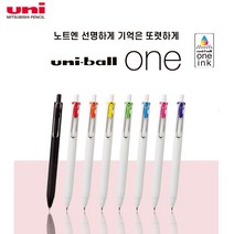 유니볼원 UMN-S볼펜 선명하고 진한 중성펜 0.38 0.5mm, 0.38 옐로우