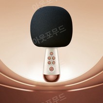 차량용노래방 무선 집 기계 미니노래방, B