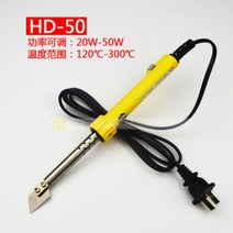 벽지 우드락 스티로폼 폼보드 열선 컷팅칼 컷팅기 절단기, A타입 칼날 1종개
