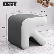 Z3JC 가정용 캐주얼 오피스 접이식 의자, 그레이+화이트 화살표[원목 도톰형], 35X32X35【초강력 하중 280근】
